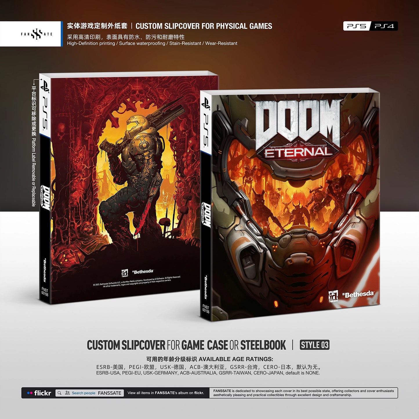 DOOM ETERNAL｜VOL.1