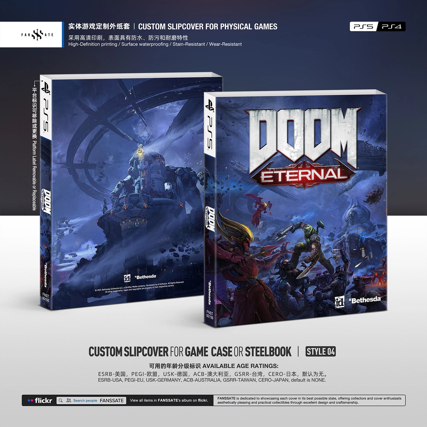 DOOM ETERNAL｜VOL.1