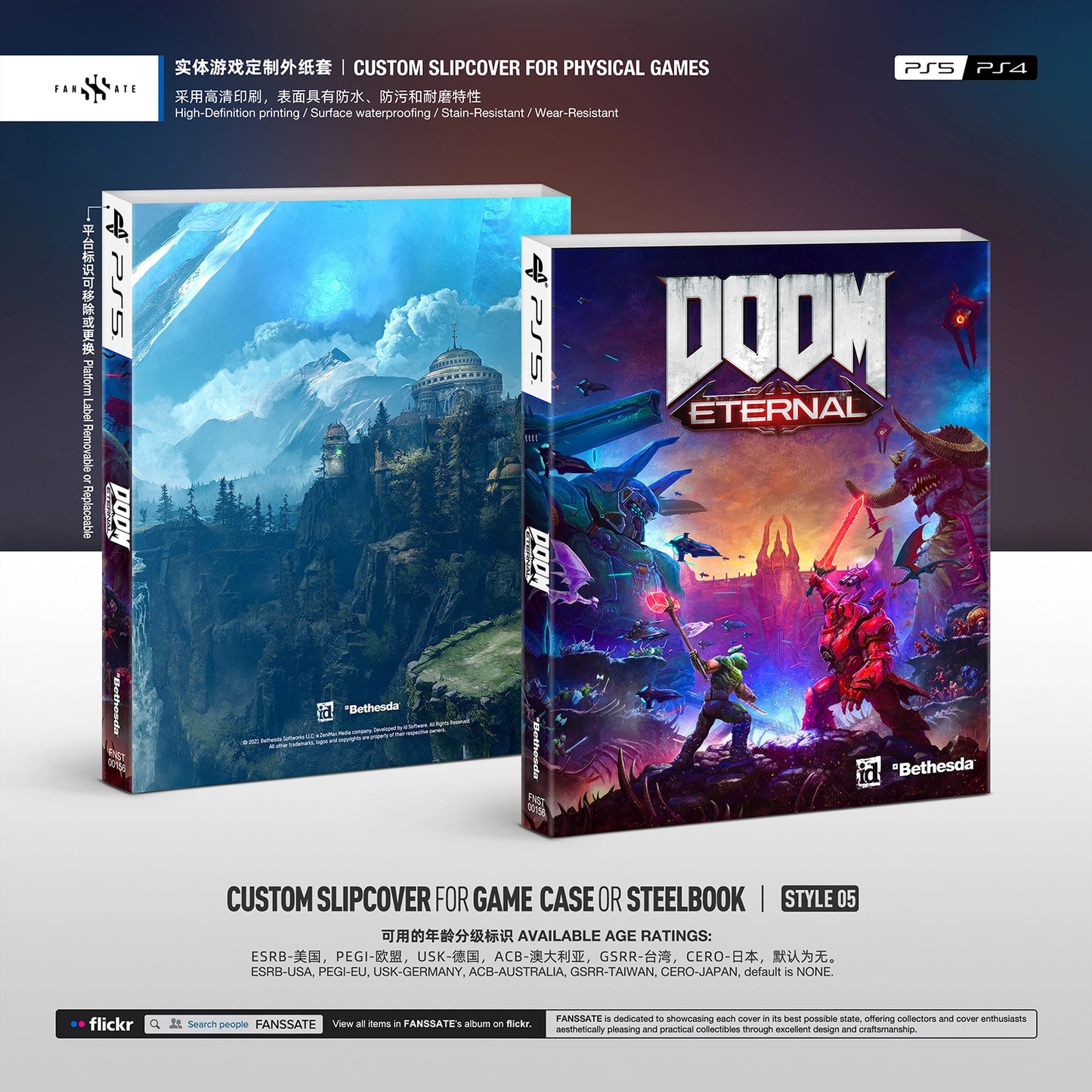 DOOM ETERNAL｜VOL.1