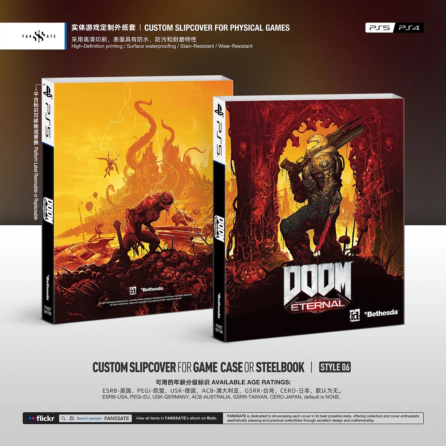 DOOM ETERNAL｜VOL.2