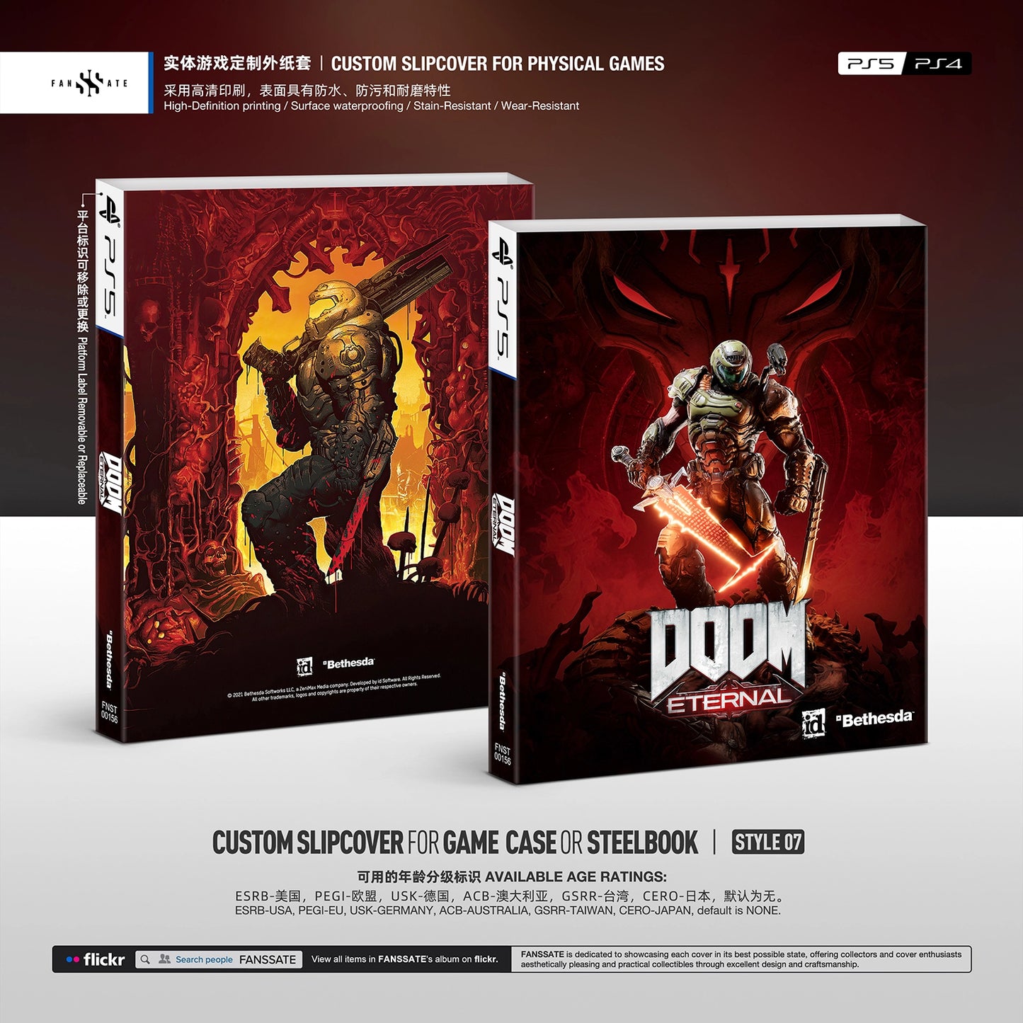 DOOM ETERNAL｜VOL.2