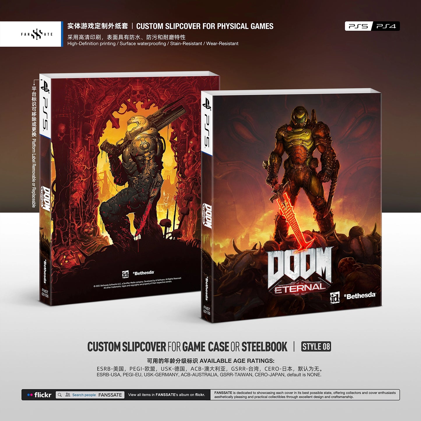 DOOM ETERNAL｜VOL.2