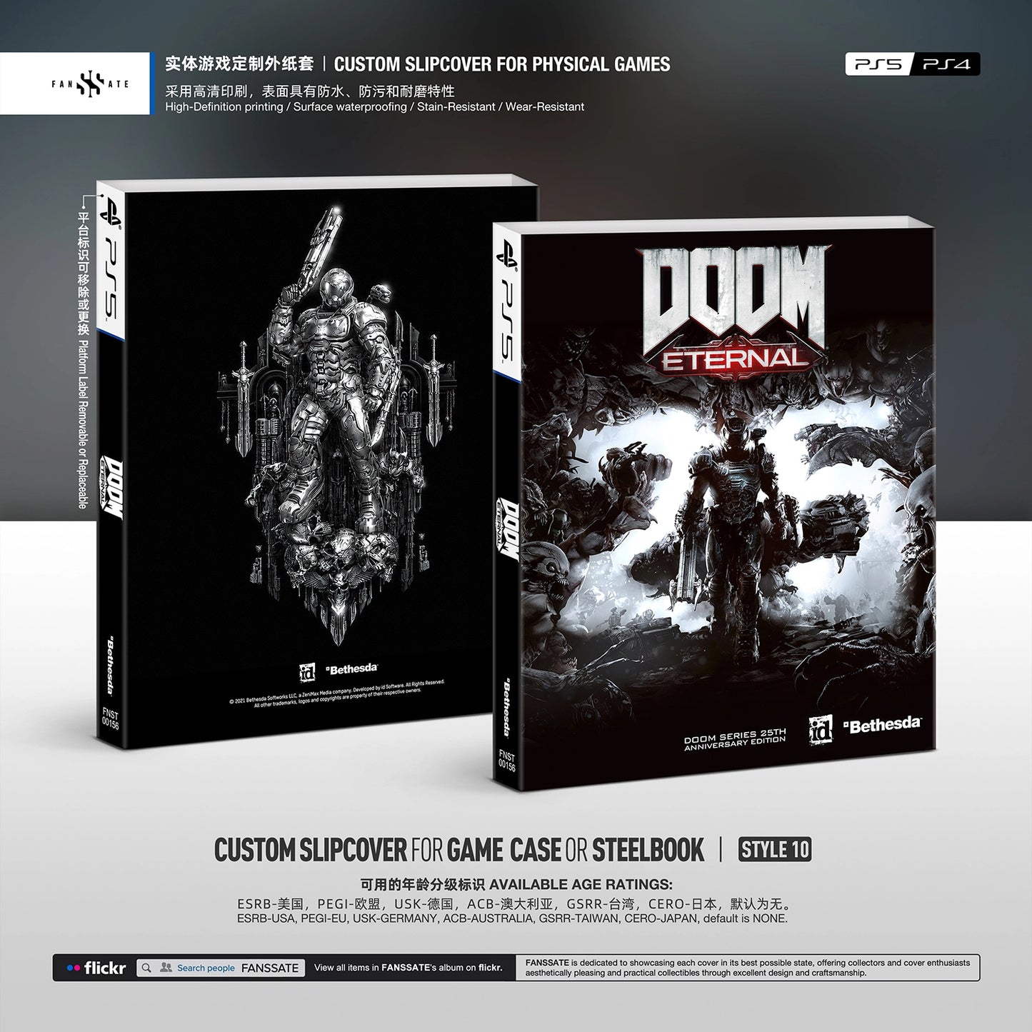 DOOM ETERNAL｜VOL.2