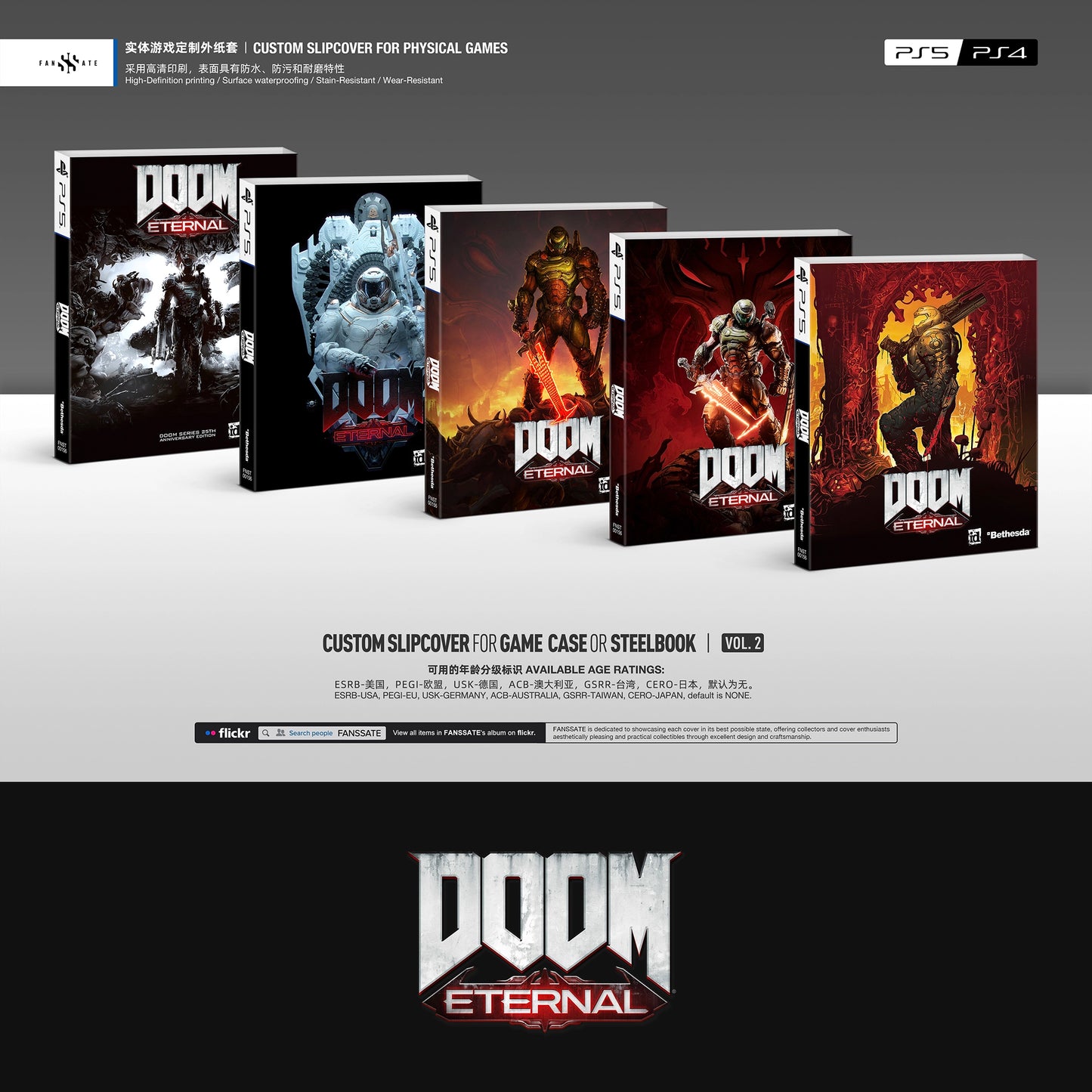 DOOM ETERNAL｜VOL.2