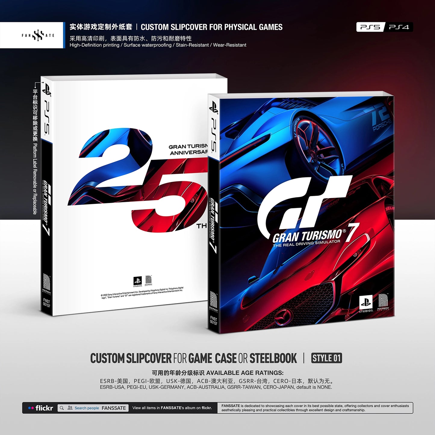 GRAN TURISMO 7