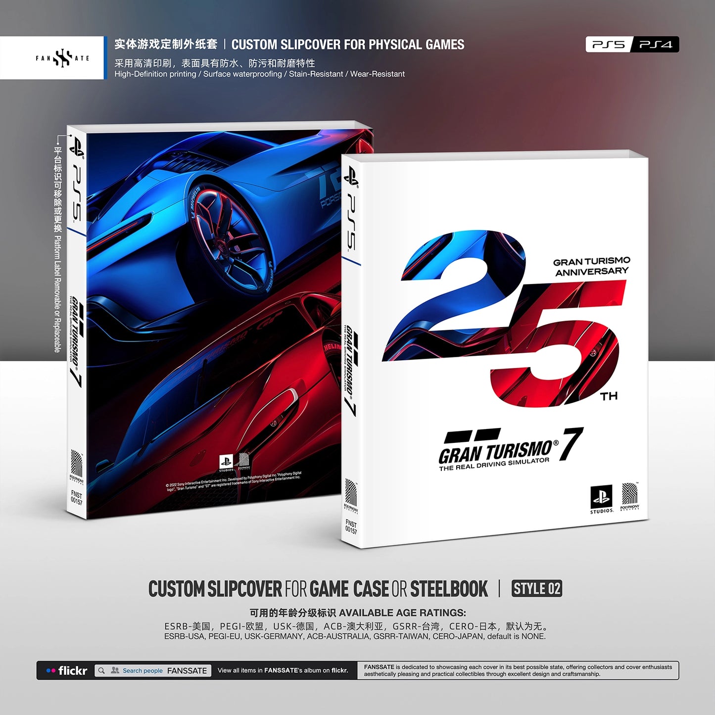 GRAN TURISMO 7