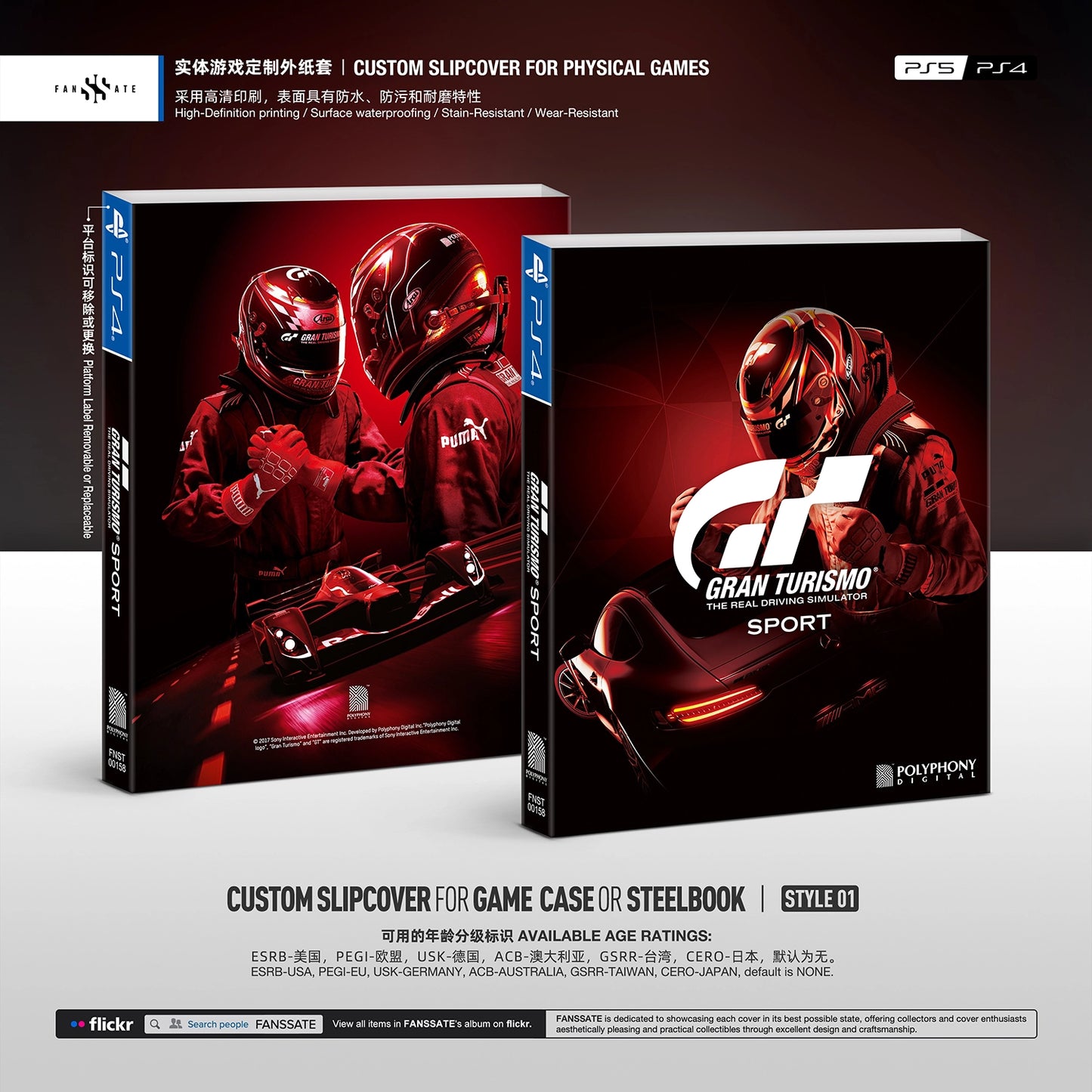GRAN TURISMO SPORT