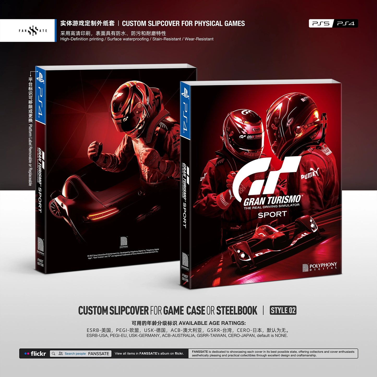 GRAN TURISMO SPORT