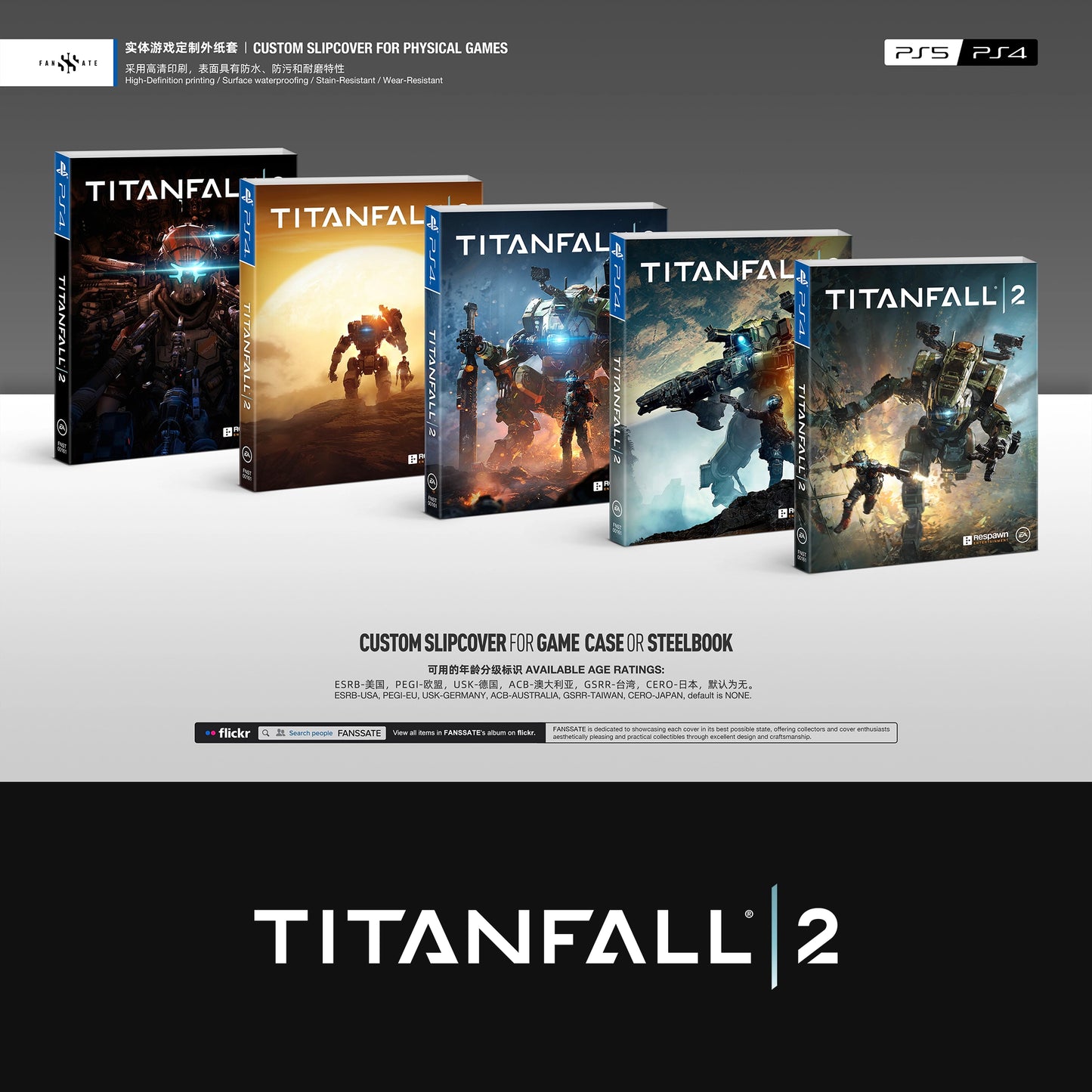 TITANFALL 2