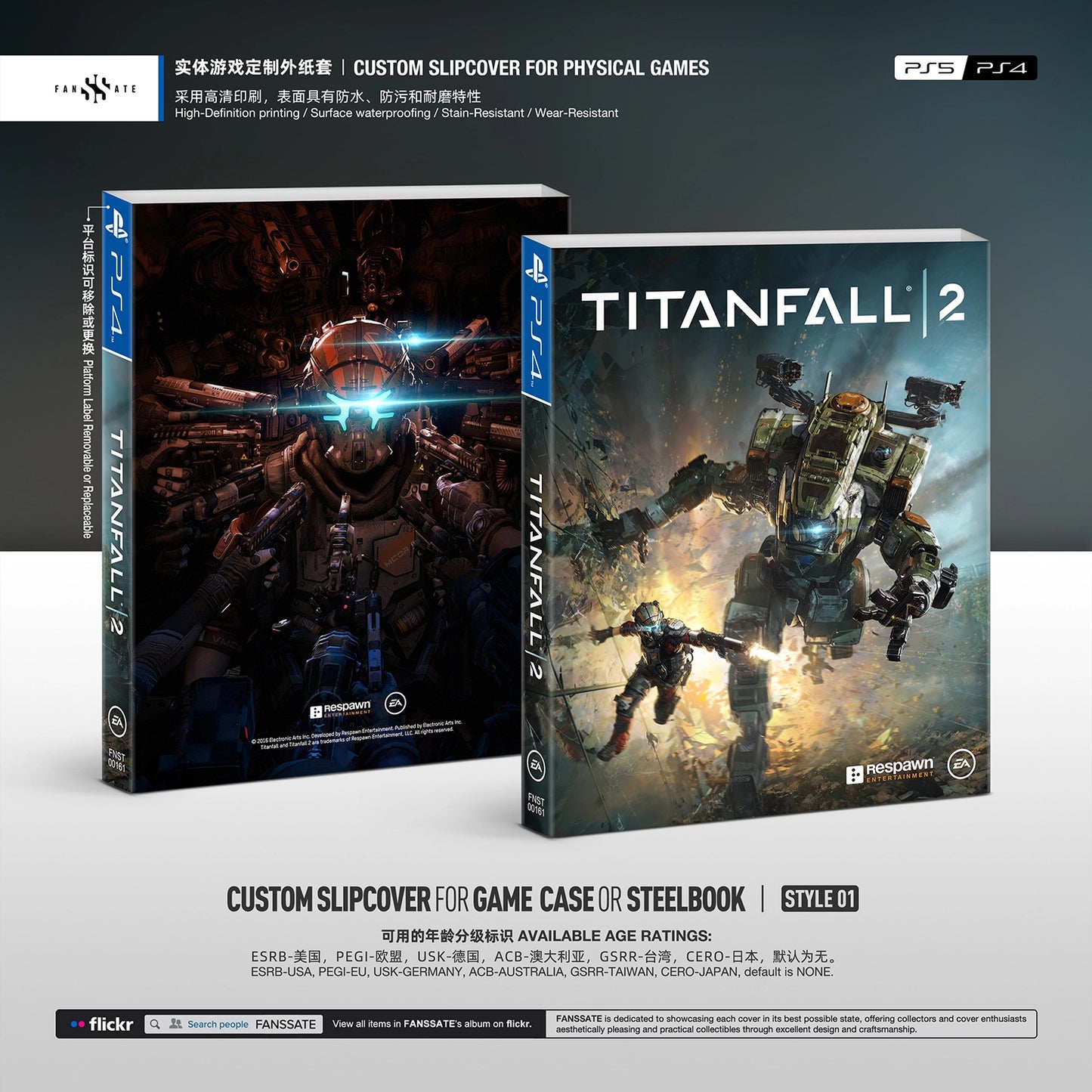 TITANFALL 2