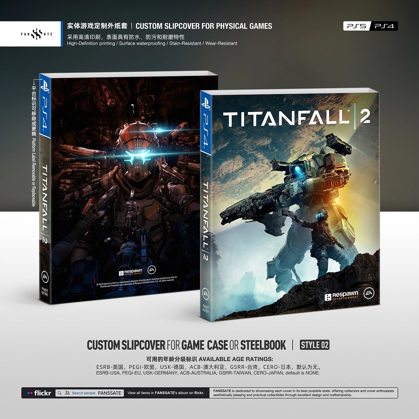 TITANFALL 2