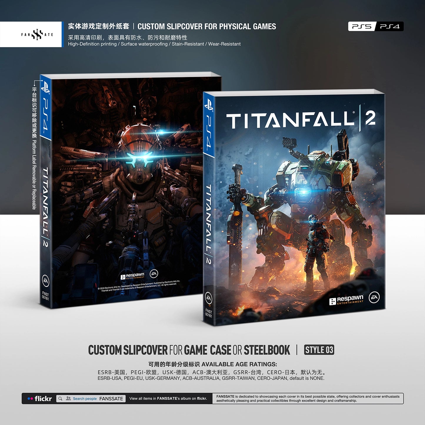 TITANFALL 2