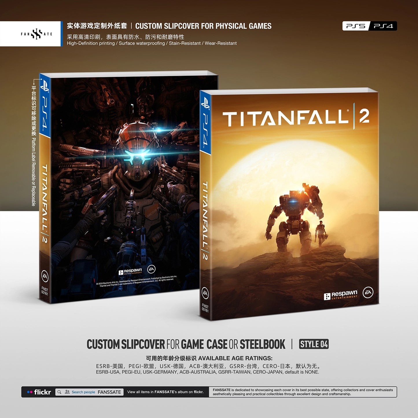 TITANFALL 2