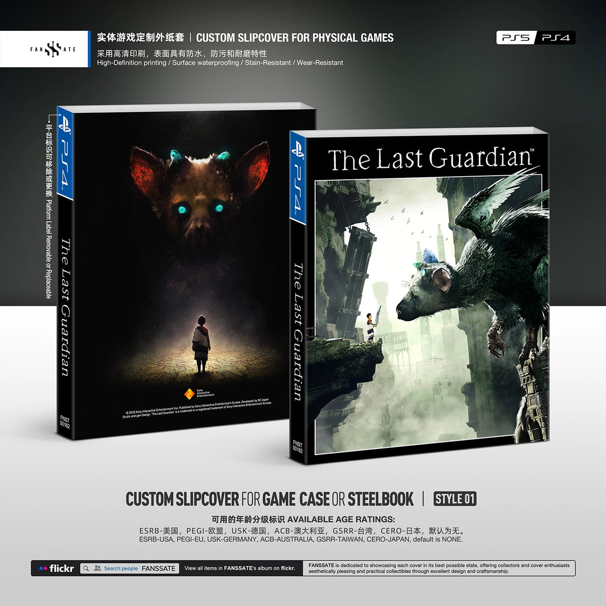 THE LAST GUARDIAN