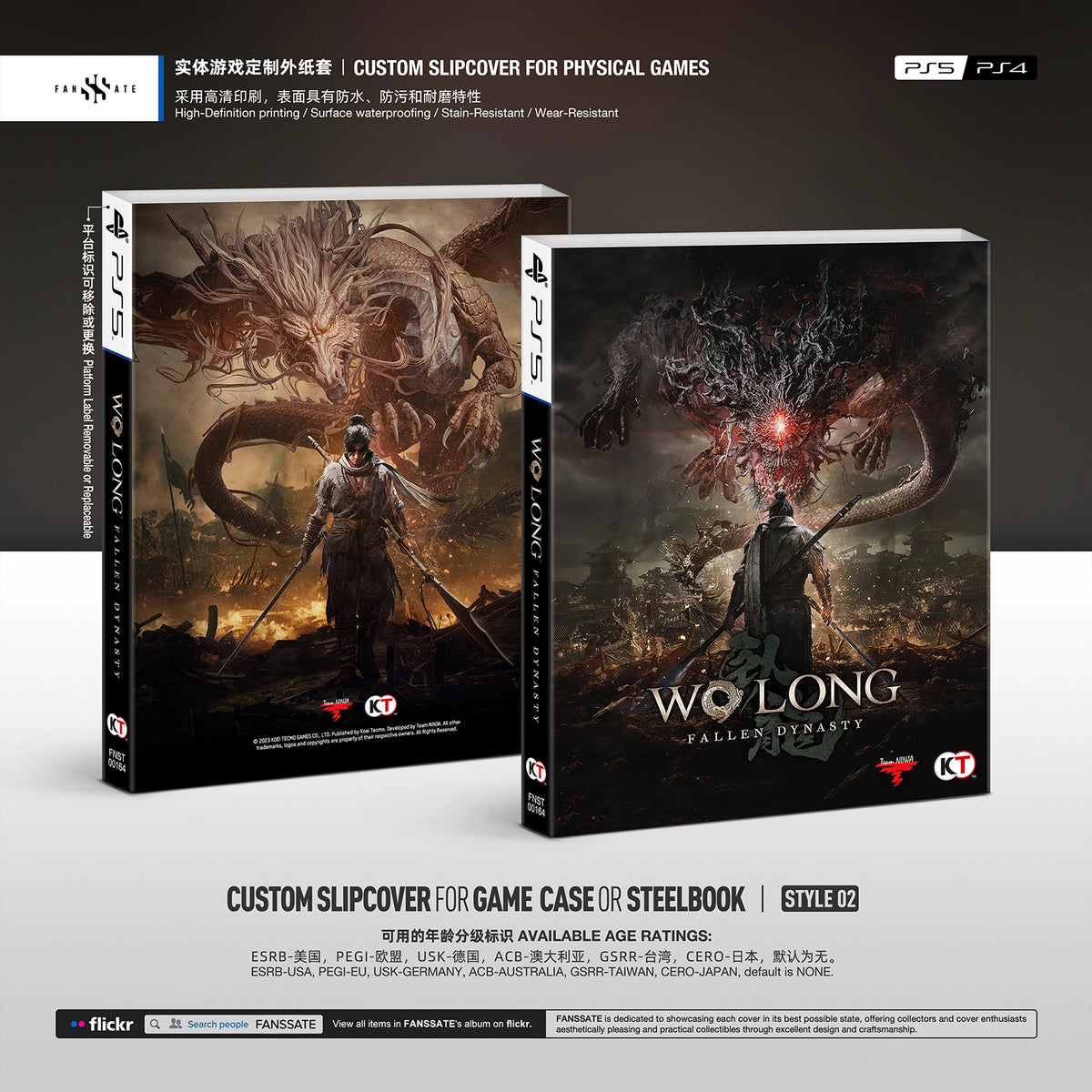 WO LONG: FALLEN DYNAST