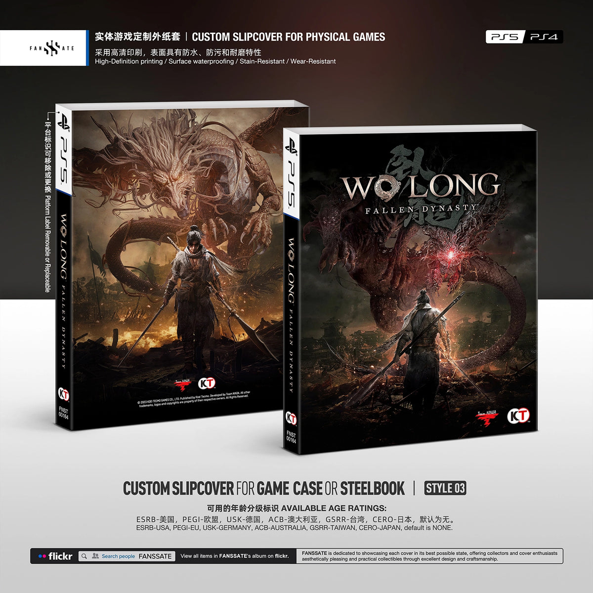 WO LONG: FALLEN DYNAST
