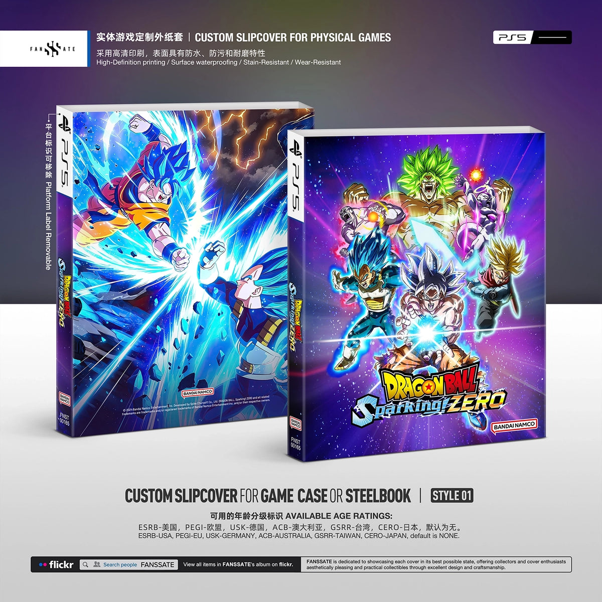 DRAGON BALL: SPARKING! ZERO