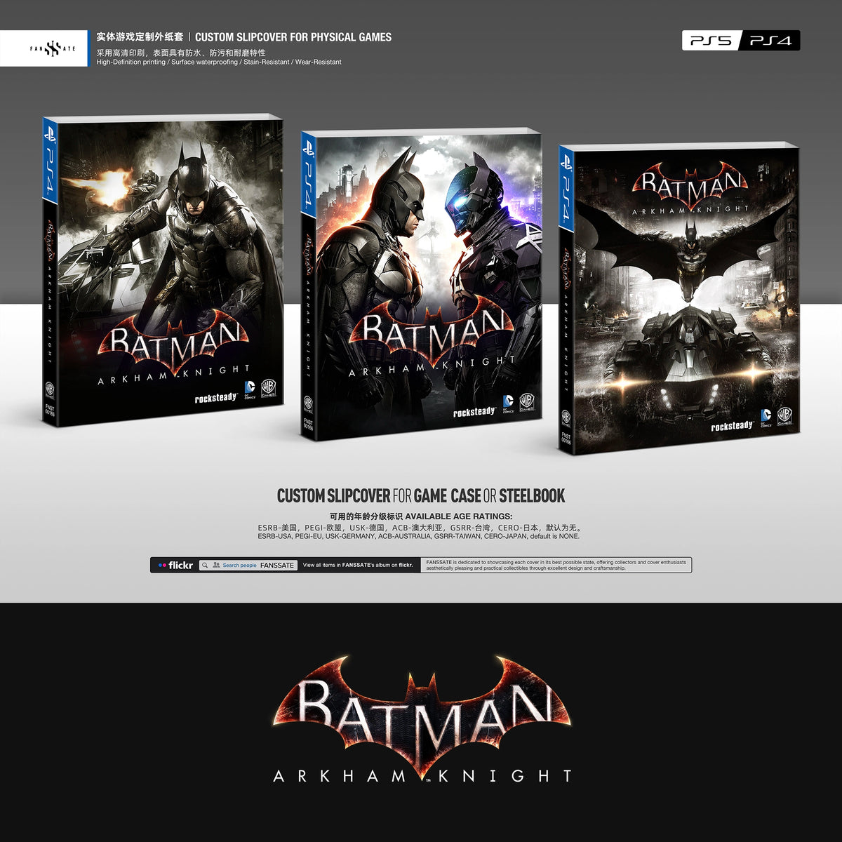 BATMAN: ARKHAM KNIGHT