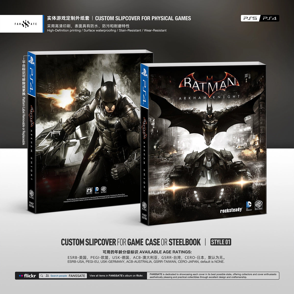 BATMAN: ARKHAM KNIGHT