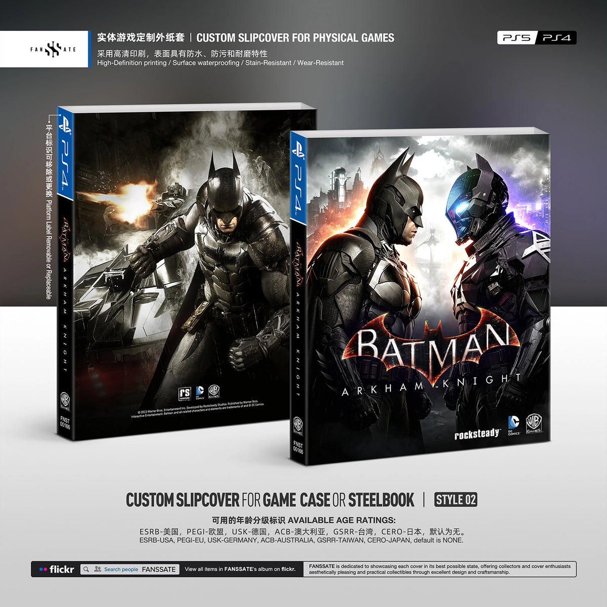 BATMAN: ARKHAM KNIGHT
