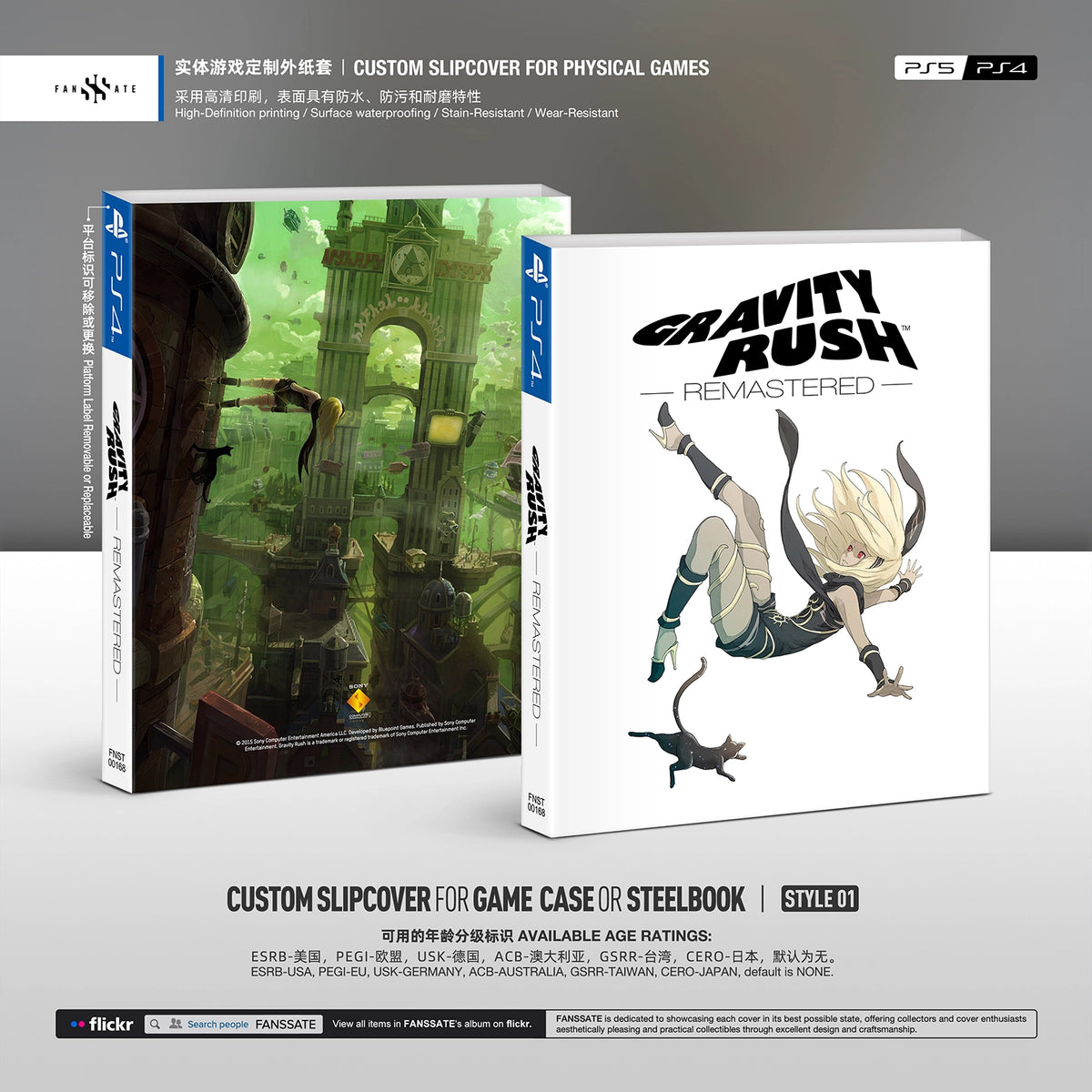 GRAVITY RUSH REMASTERED