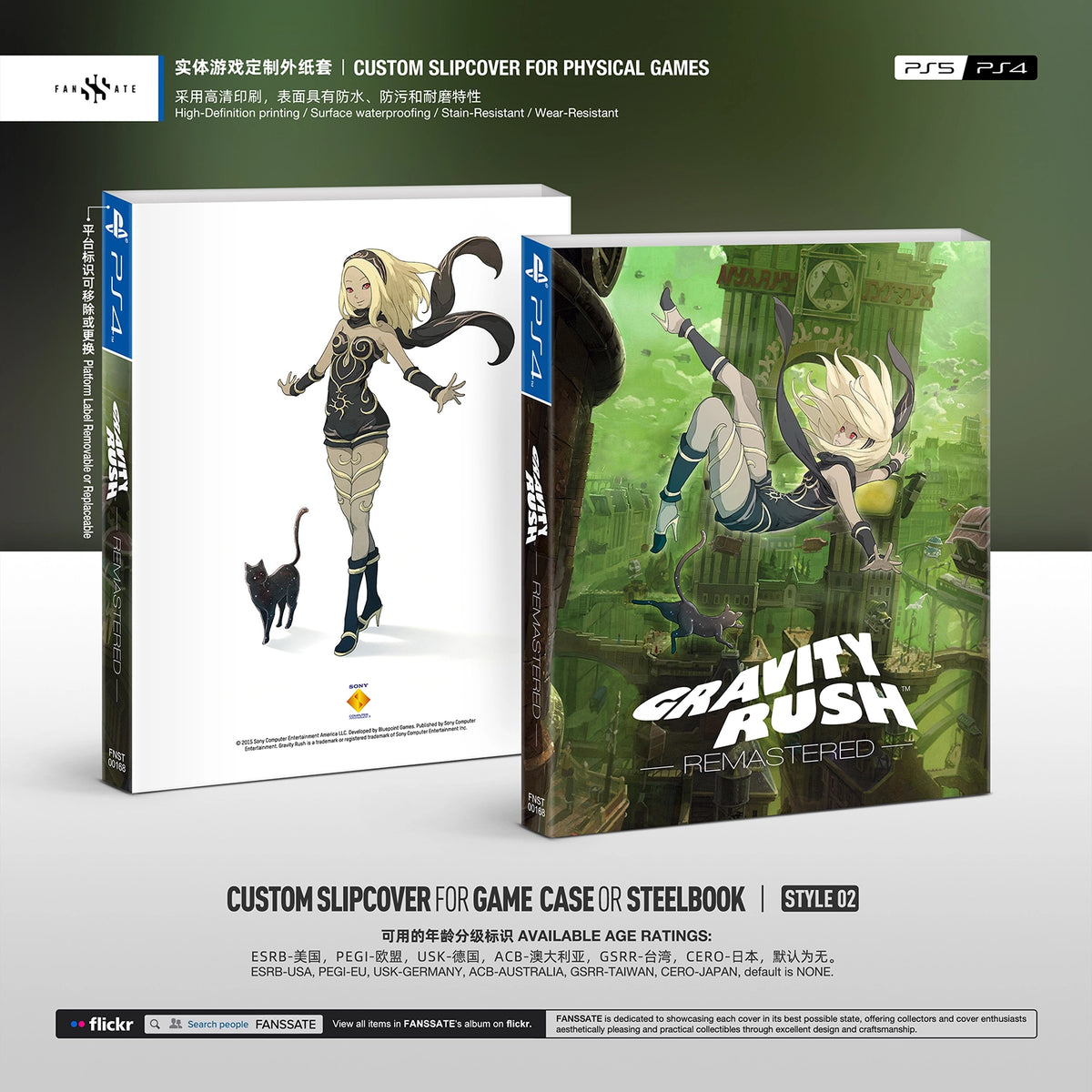 GRAVITY RUSH REMASTERED