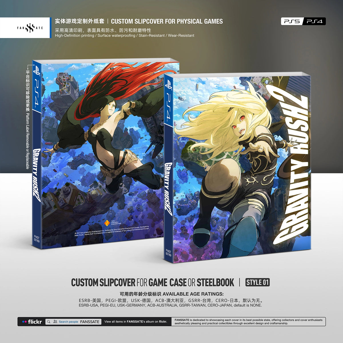 GRAVITY RUSH 2
