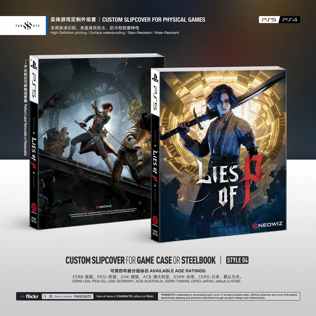 LIES OF P｜VOL.1
