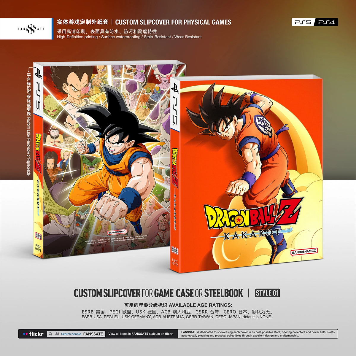 DRAGON BALL Z: KAKAROT
