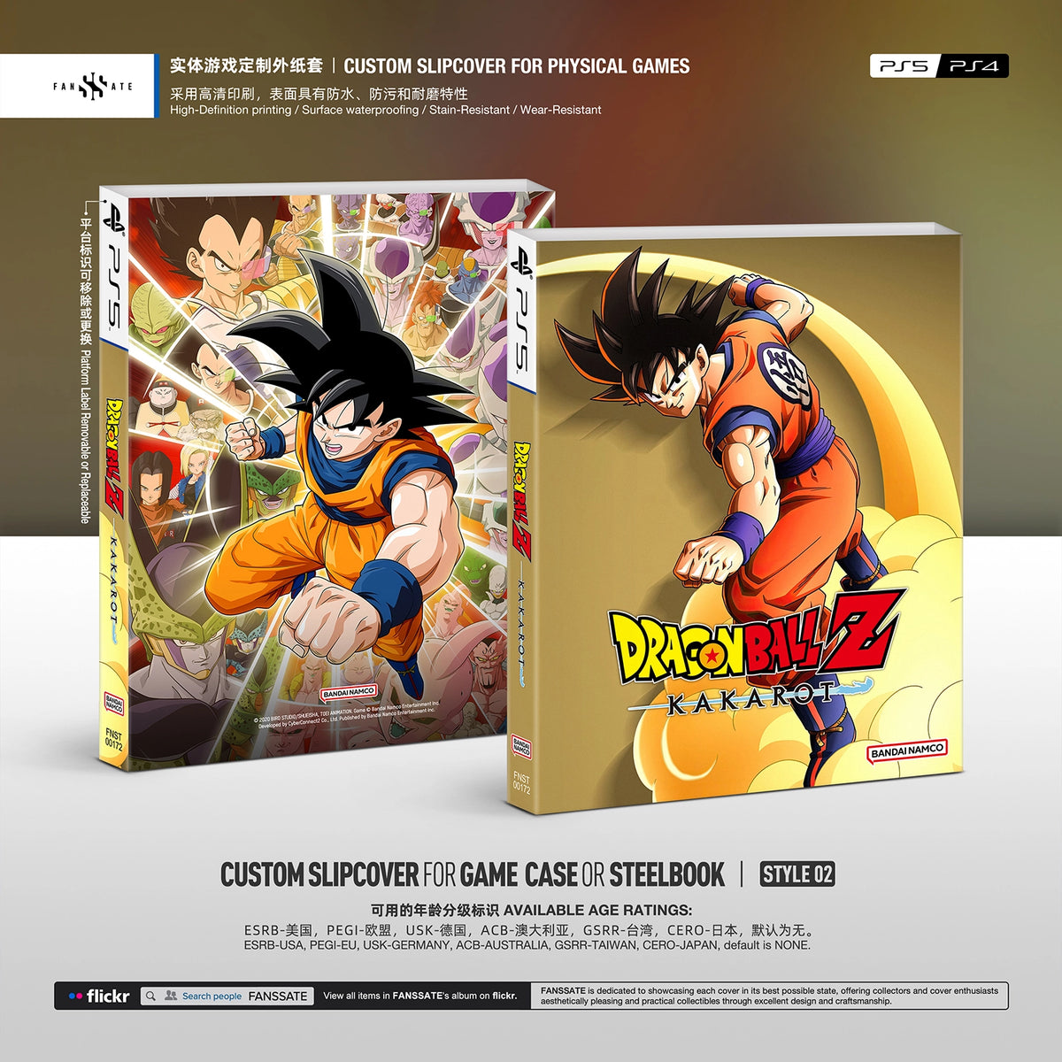 DRAGON BALL Z: KAKAROT