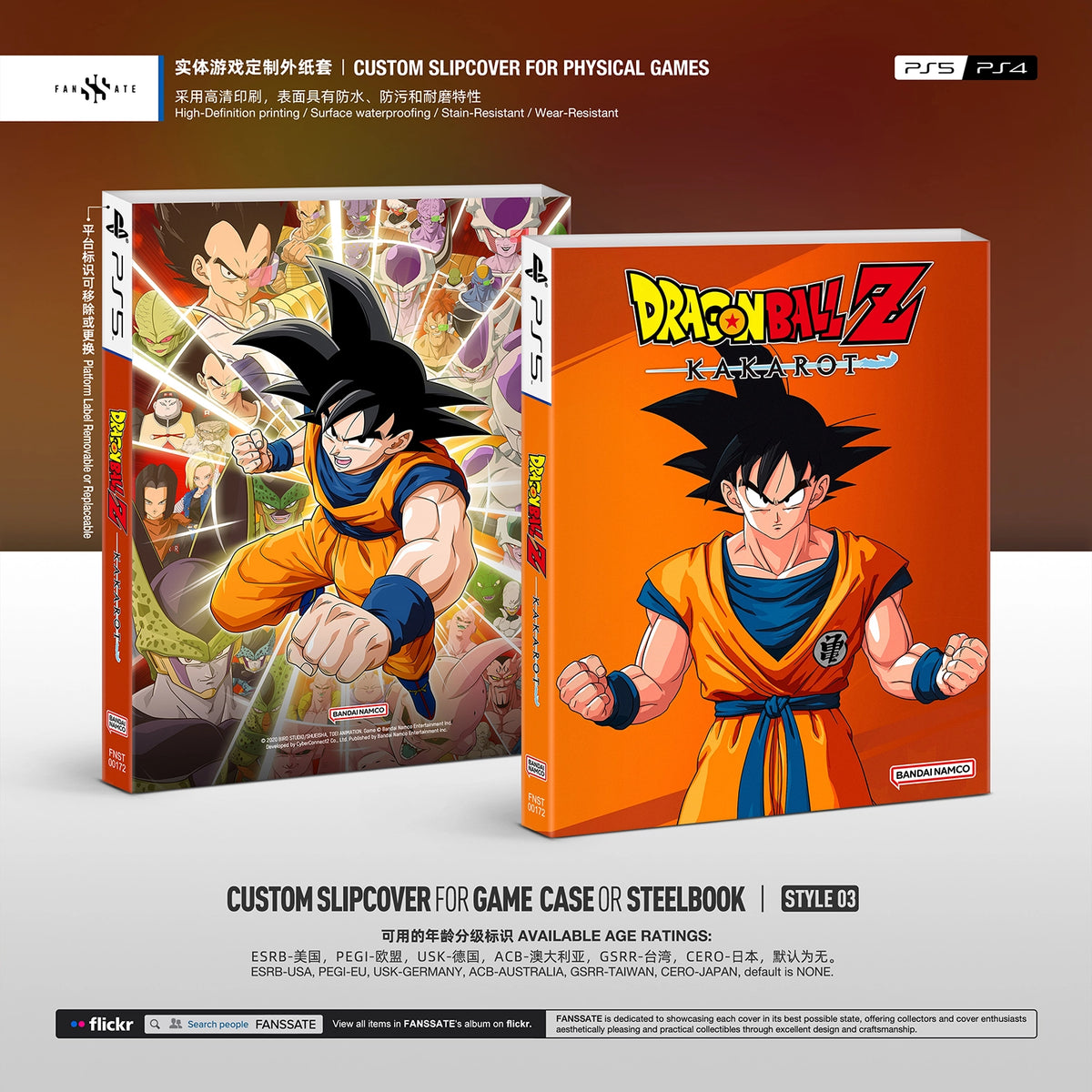 DRAGON BALL Z: KAKAROT