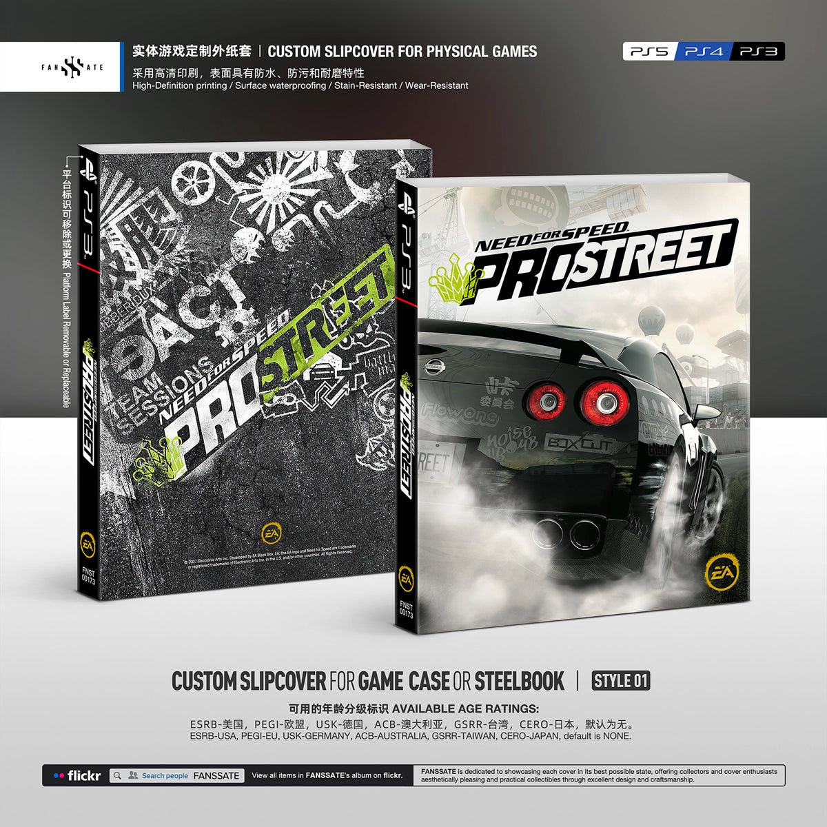 NEED FOR SPEED: PROSTREET