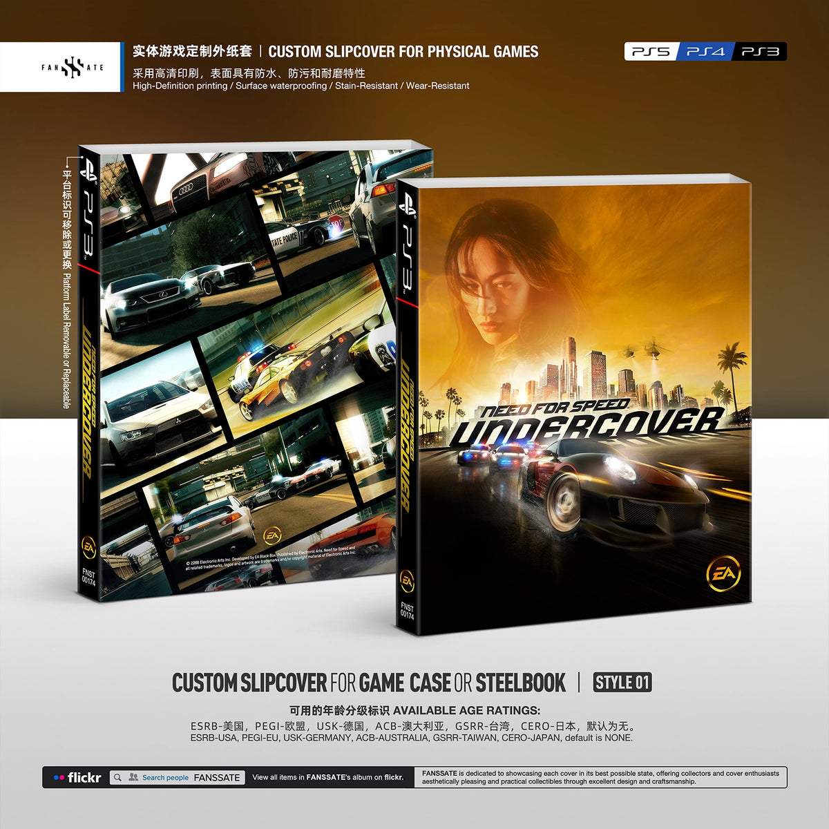 NEED FOR SPEED: UNDERCOVER
