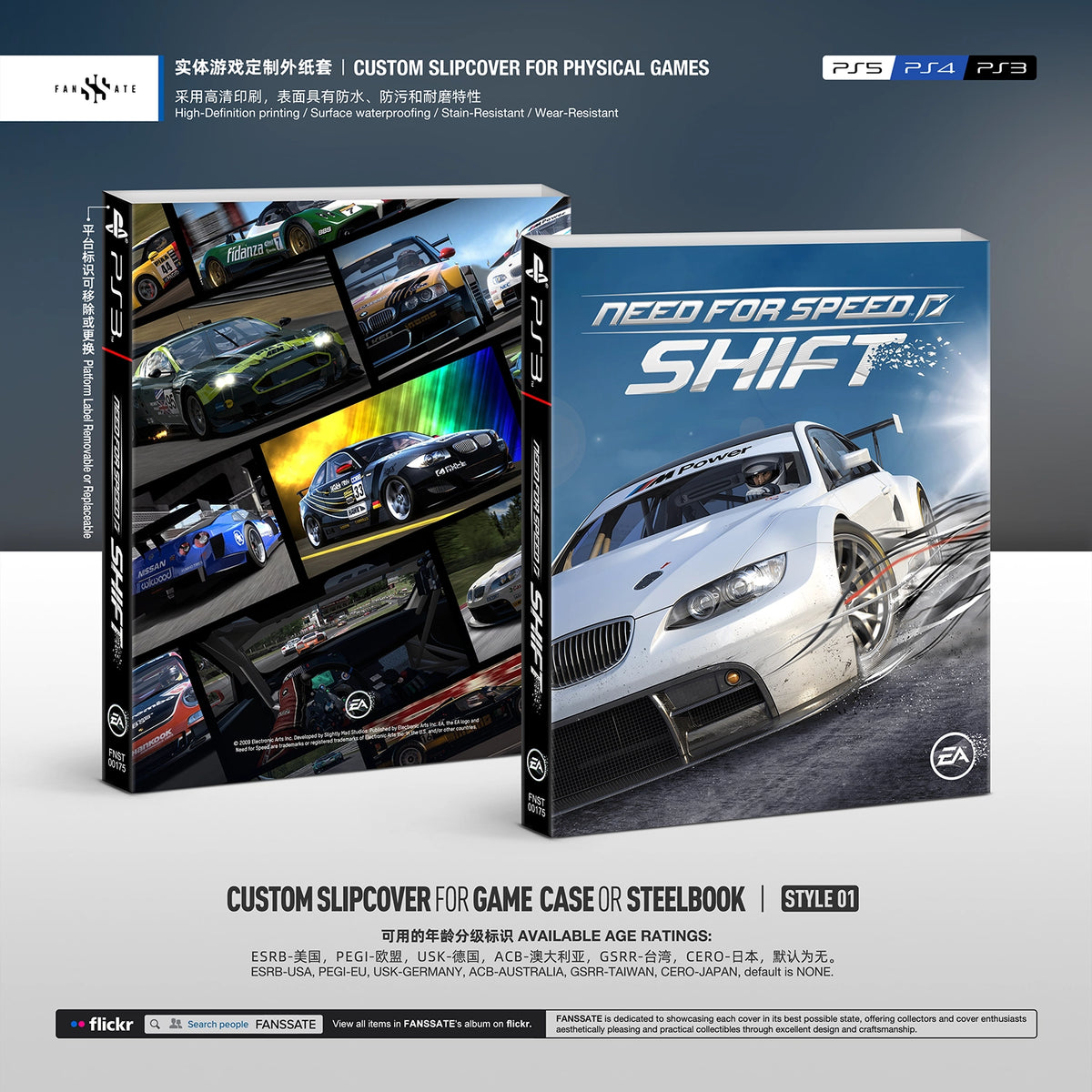 NEED FOR SPEED: SHIFT