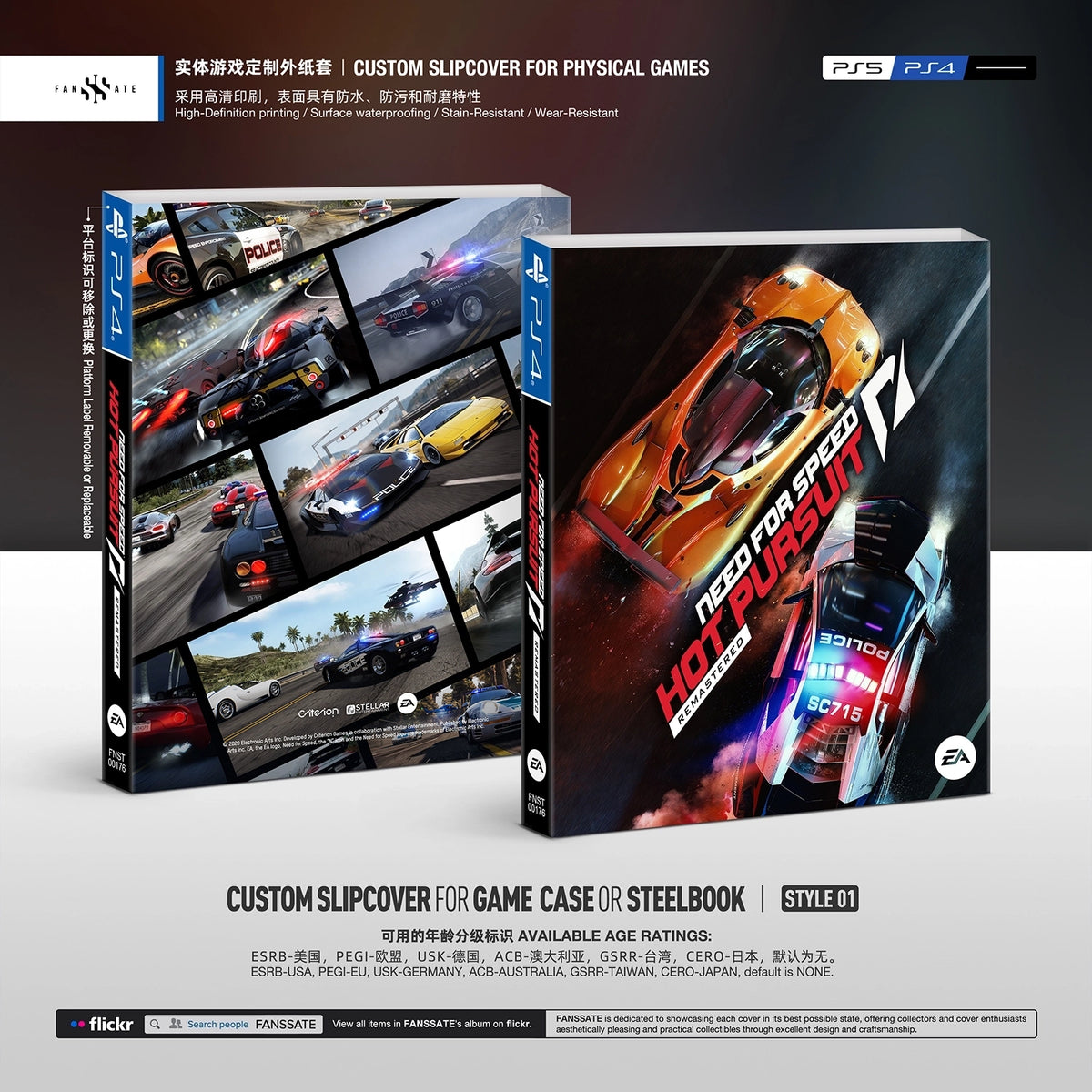 NEED FOR SPEED: HOT PURSUIT REMASTERED / ORIGINAL