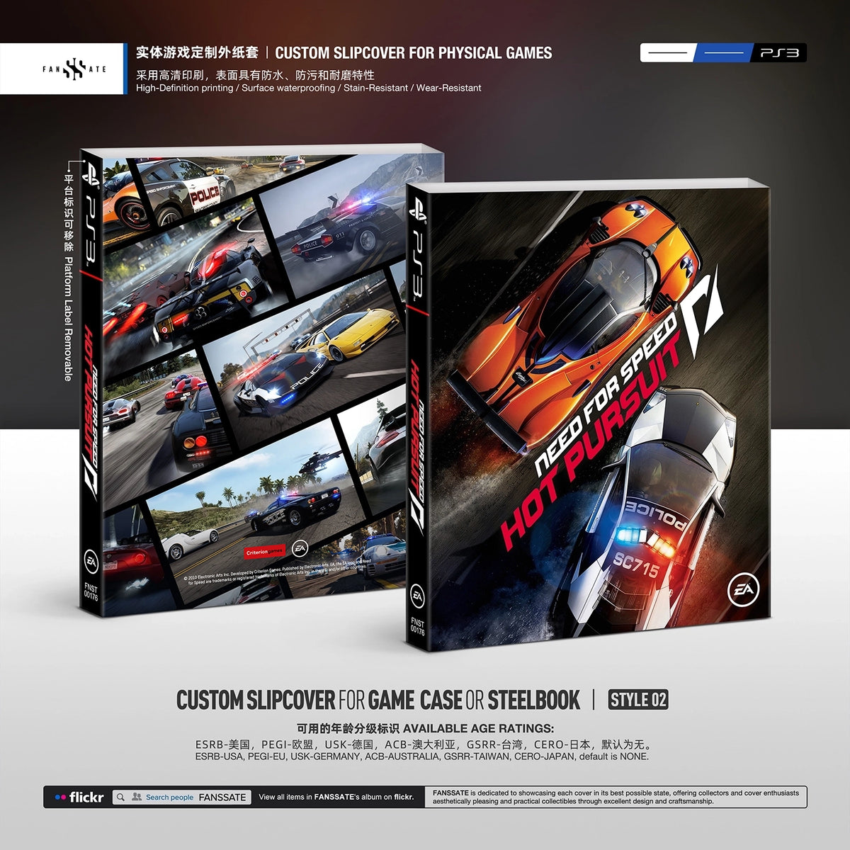 NEED FOR SPEED: HOT PURSUIT REMASTERED / ORIGINAL