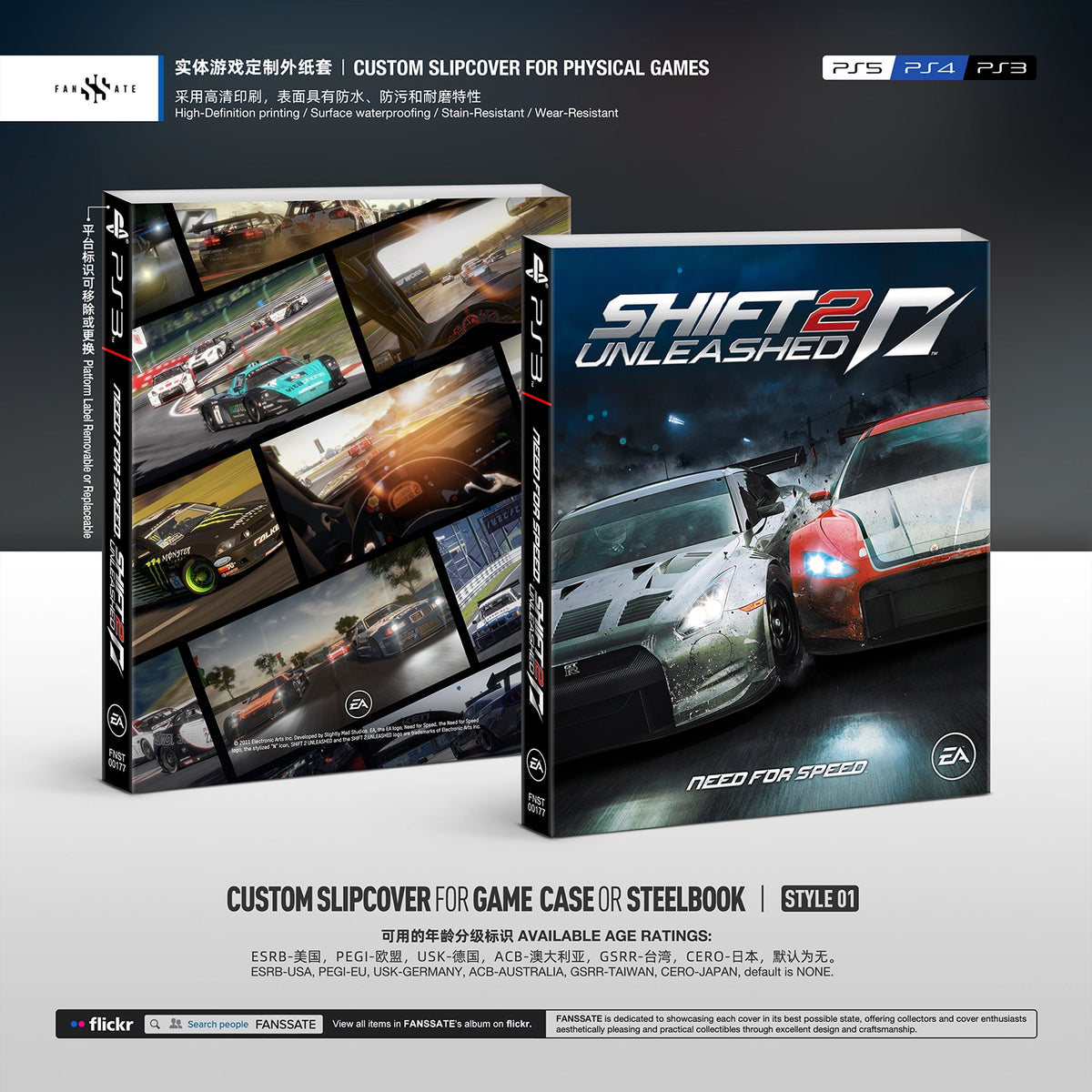 NEED FOR SPEED: SHIFT 2 UNLEASHED