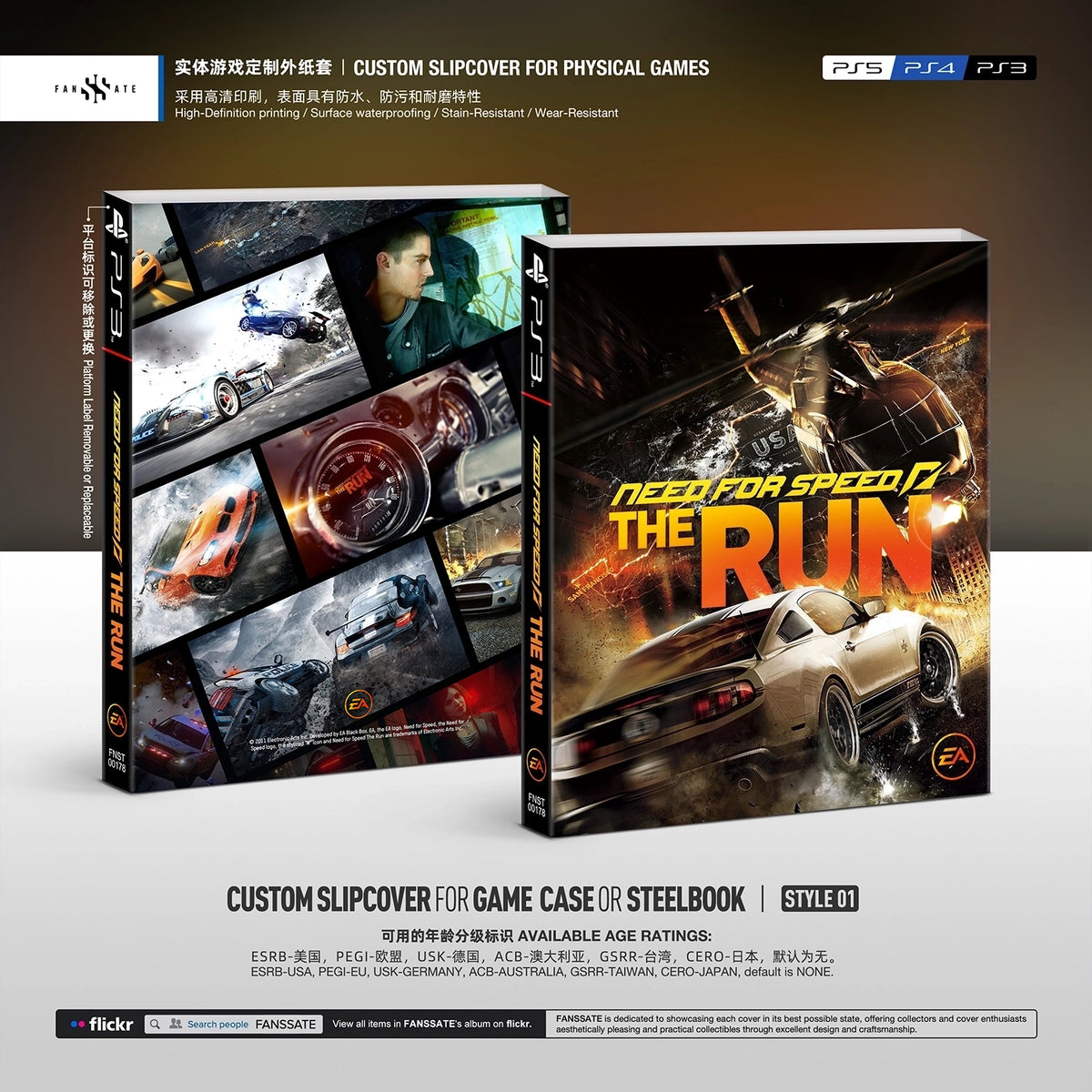 NEED FOR SPEED: THE RUN