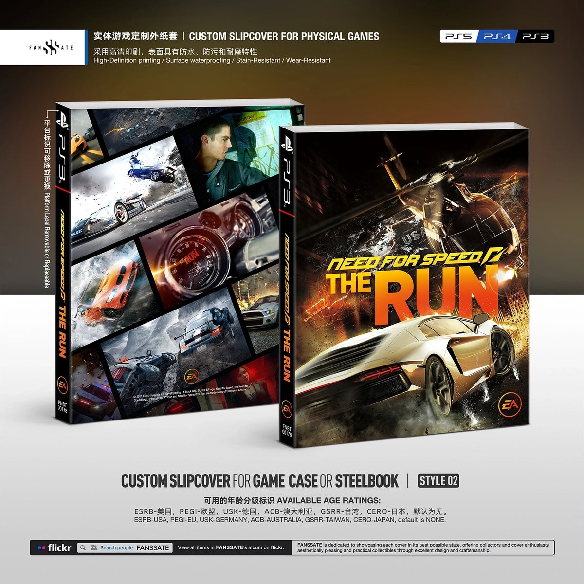 NEED FOR SPEED: THE RUN