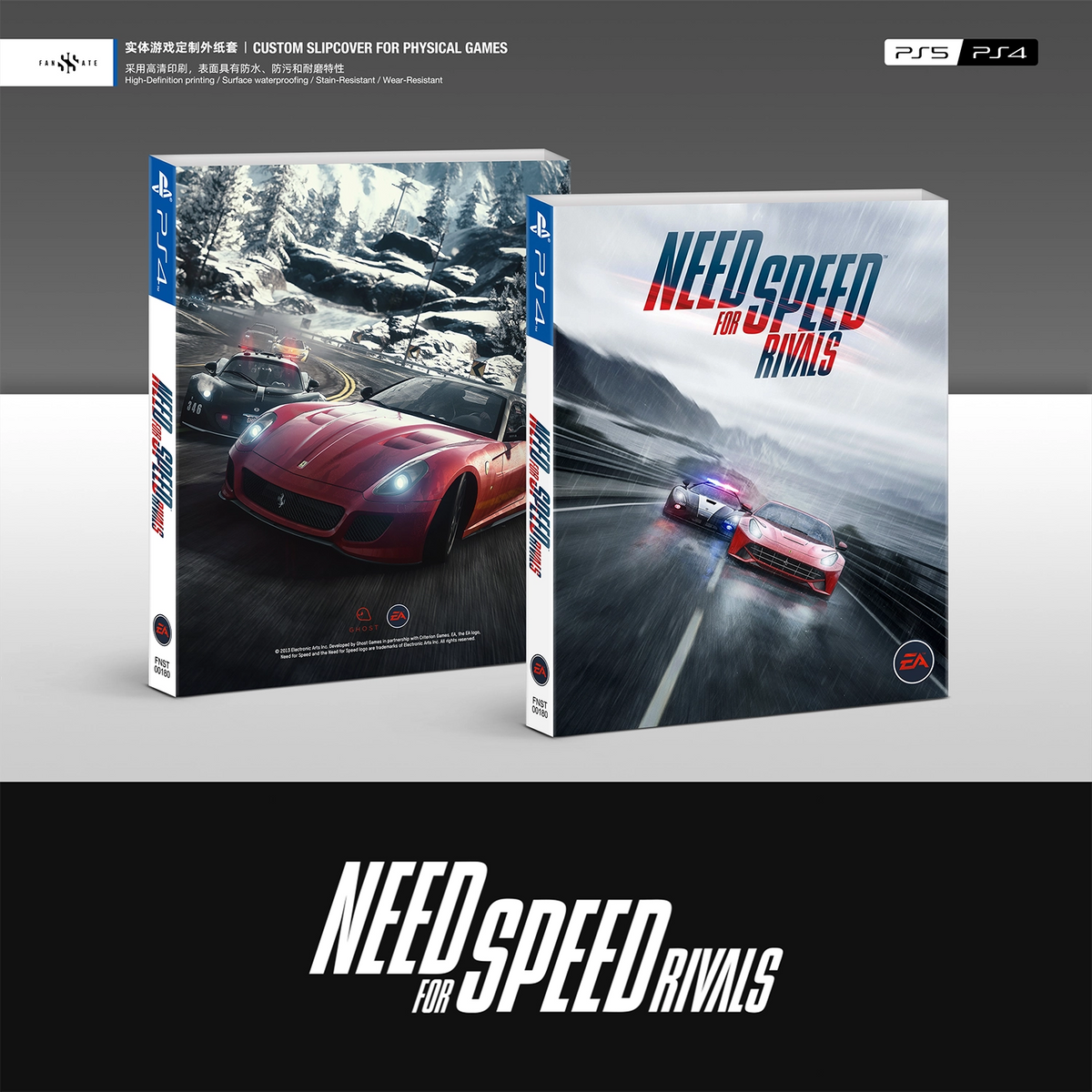 NEED FOR SPEED: RIVALS