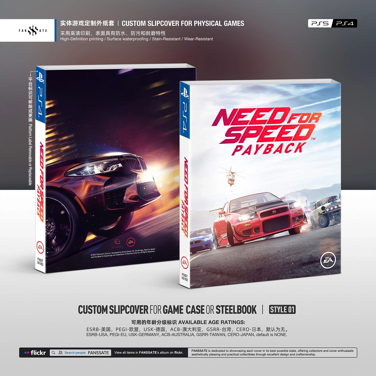 NEED FOR SPEED: PAYBACK