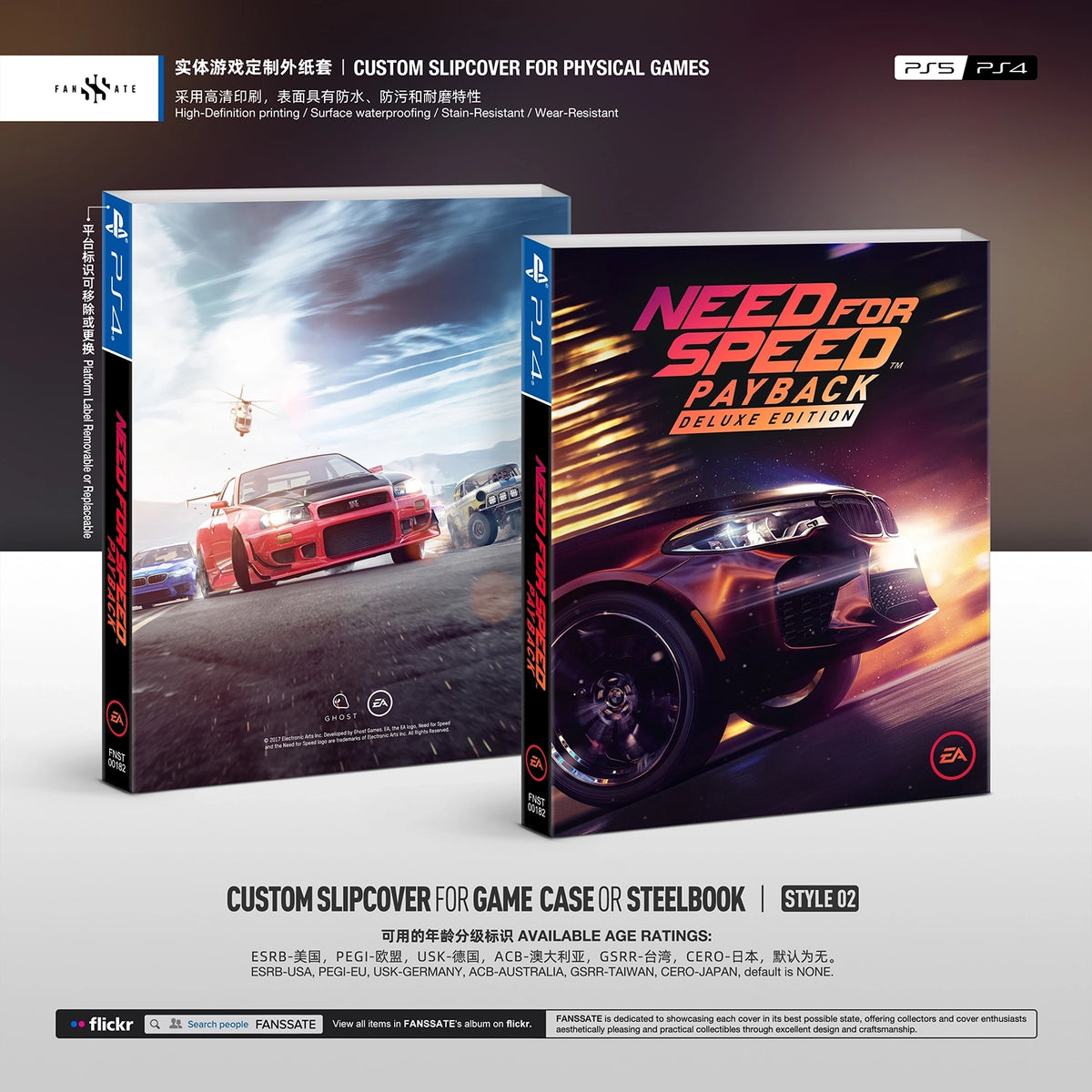 NEED FOR SPEED: PAYBACK