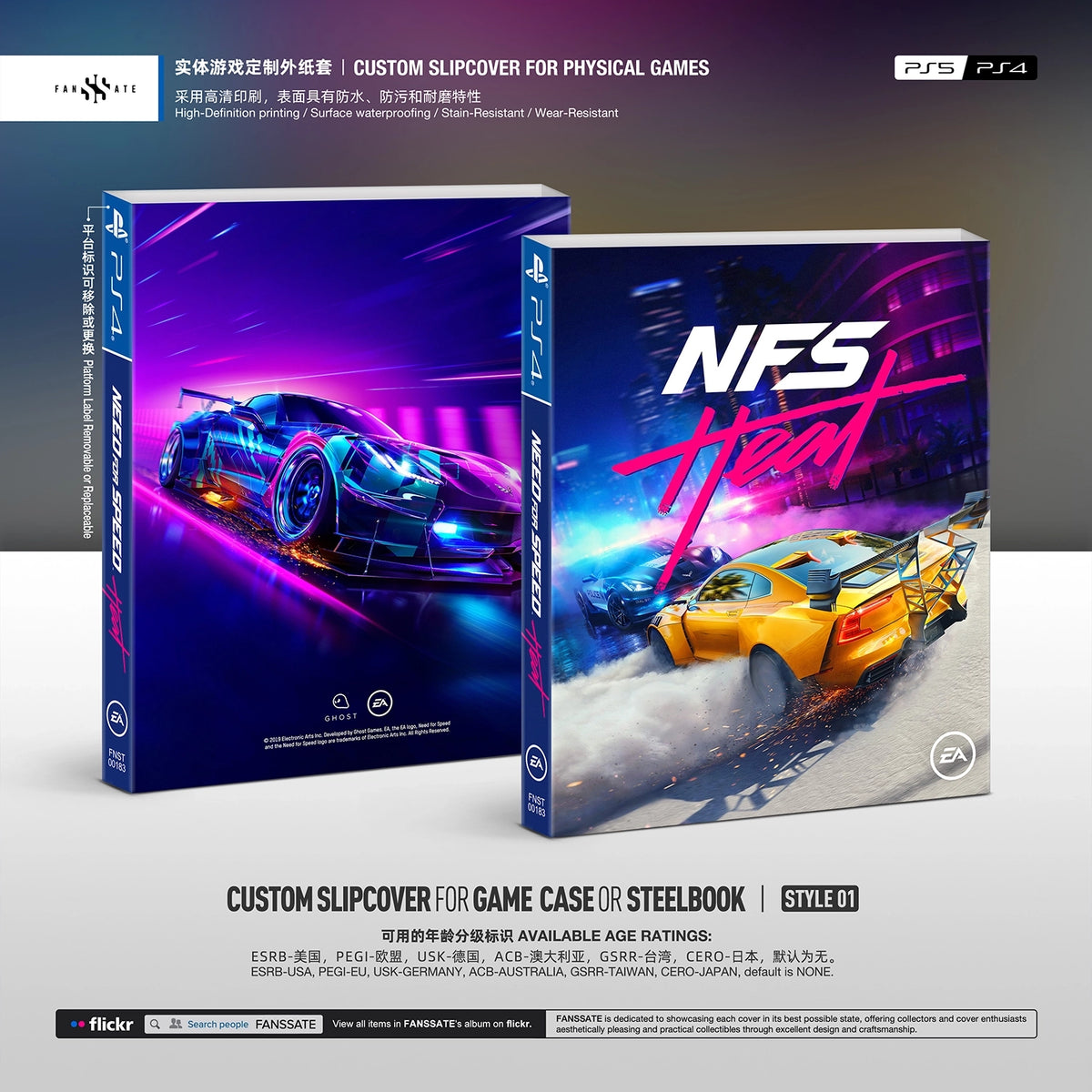 NEED FOR SPEED: HEAT