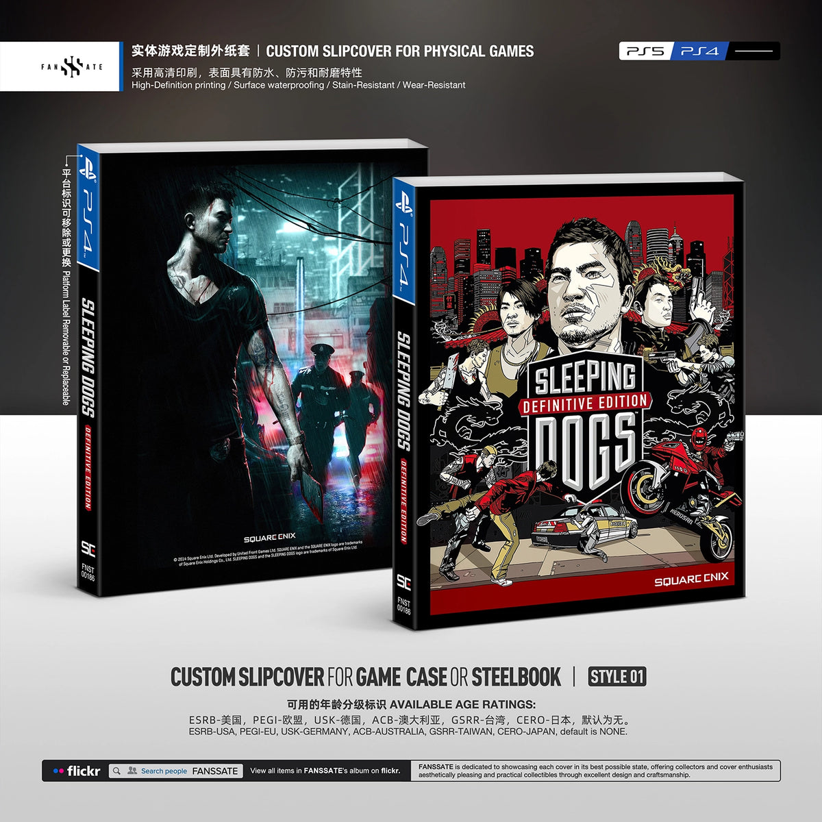SLEEPING DOGS
