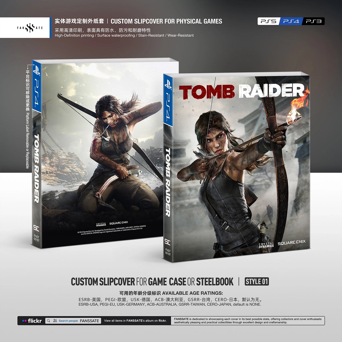 TOMB RAIDER (2013)｜VOL.1