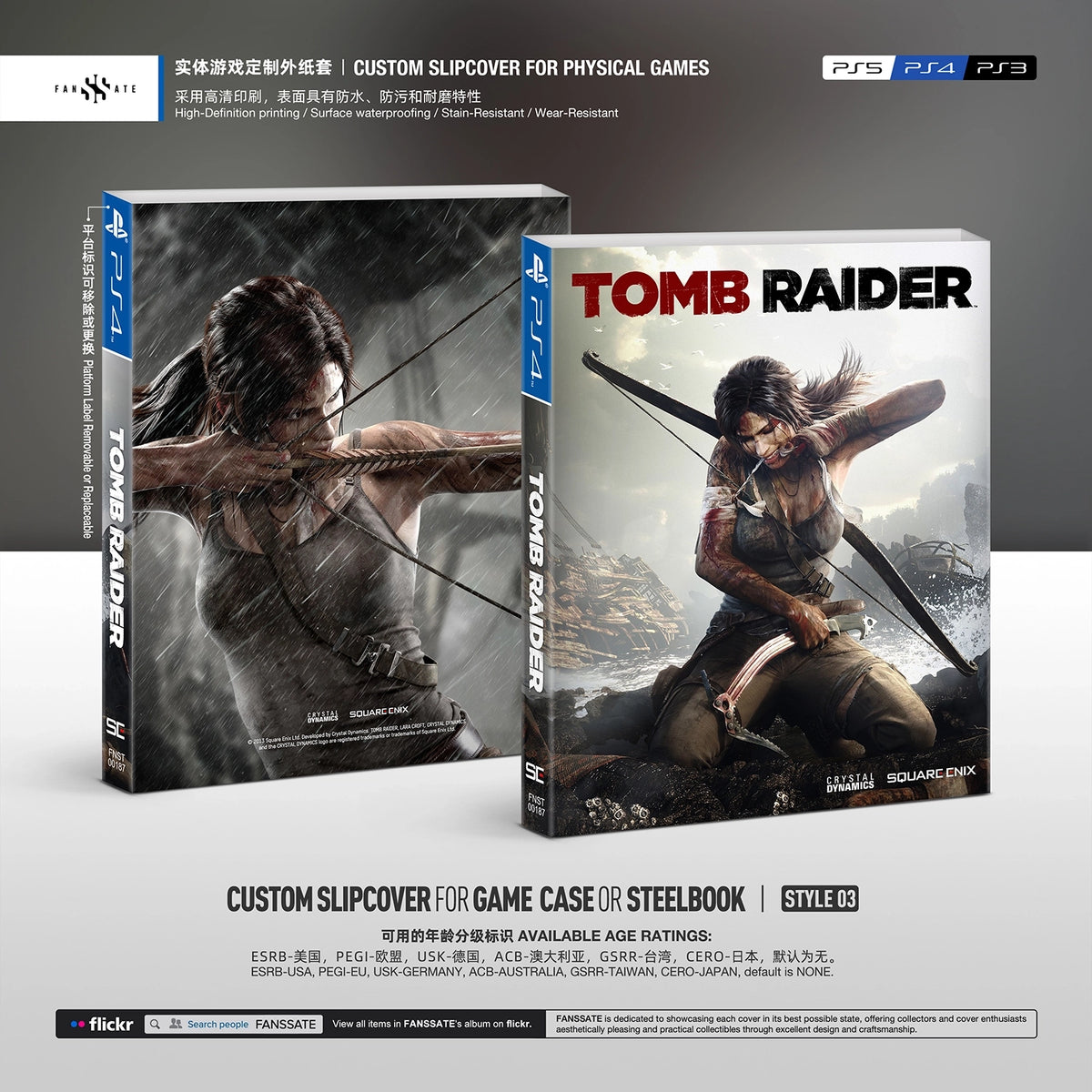 TOMB RAIDER (2013)｜VOL.1