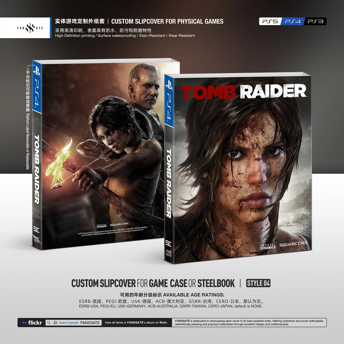 TOMB RAIDER (2013)｜VOL.2
