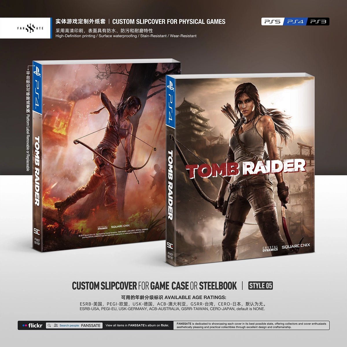 TOMB RAIDER (2013)｜VOL.2
