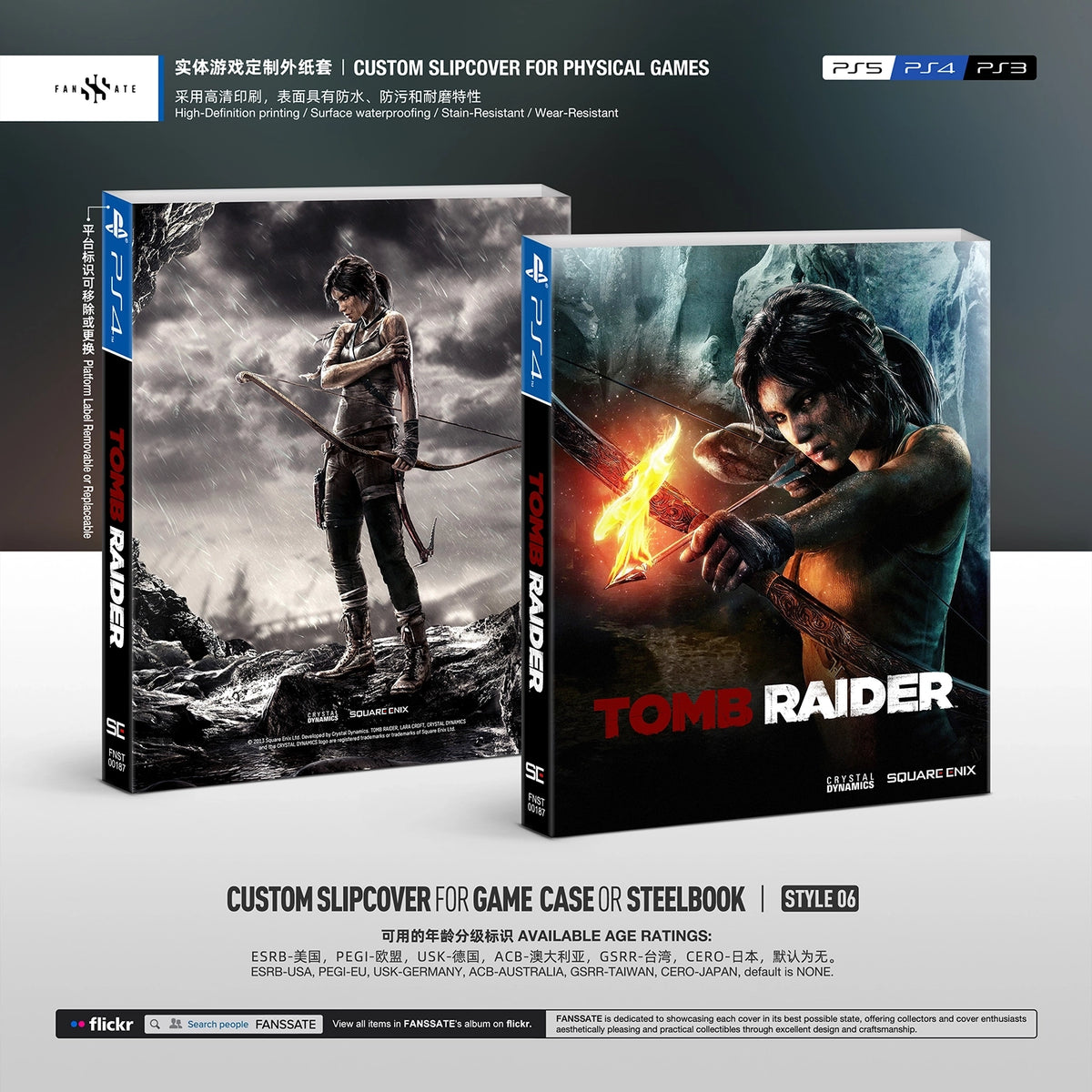 TOMB RAIDER (2013)｜VOL.2