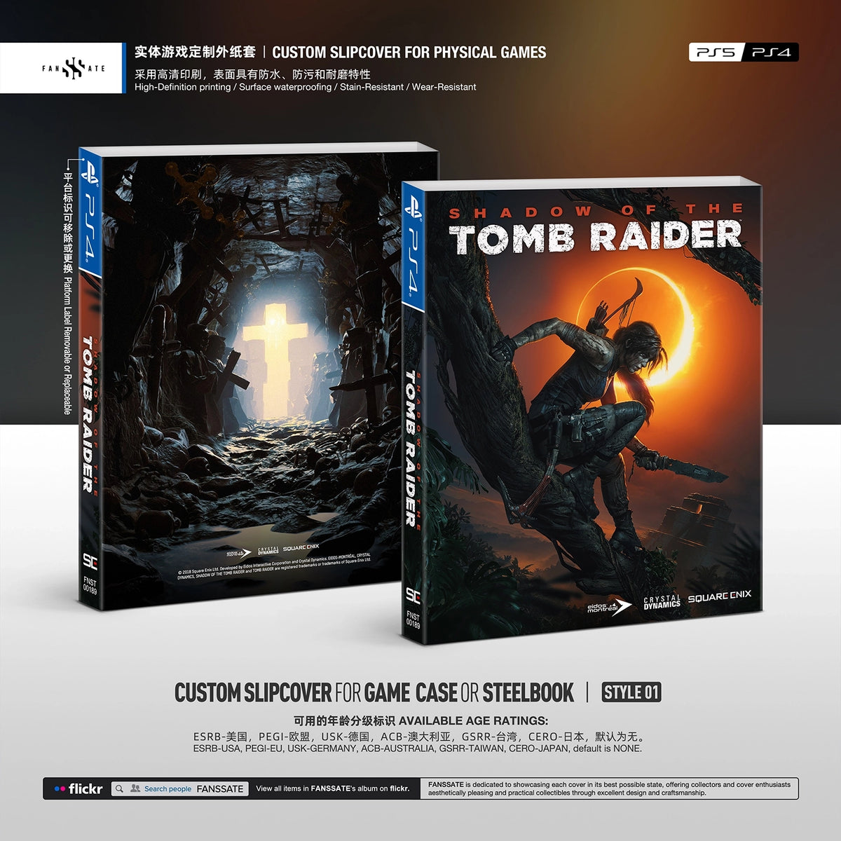 SHADOW OF THE TOMB RAIDER｜VOL.1